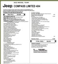 Jeep Compass LIMITED* Обдухване* Подгрев* CarPlay* LED - [18] 