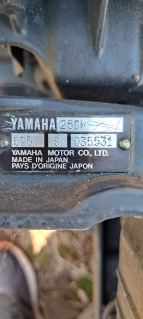 Обява за продажба на Извънбордов двигател Yamaha Autolub 25 ~ 390 лв. - изображение 6