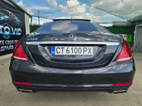 Mercedes-Benz S 550 4x4 LONG, снимка 4