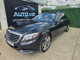 Mercedes-Benz S 550 4x4 LONG, снимка 1