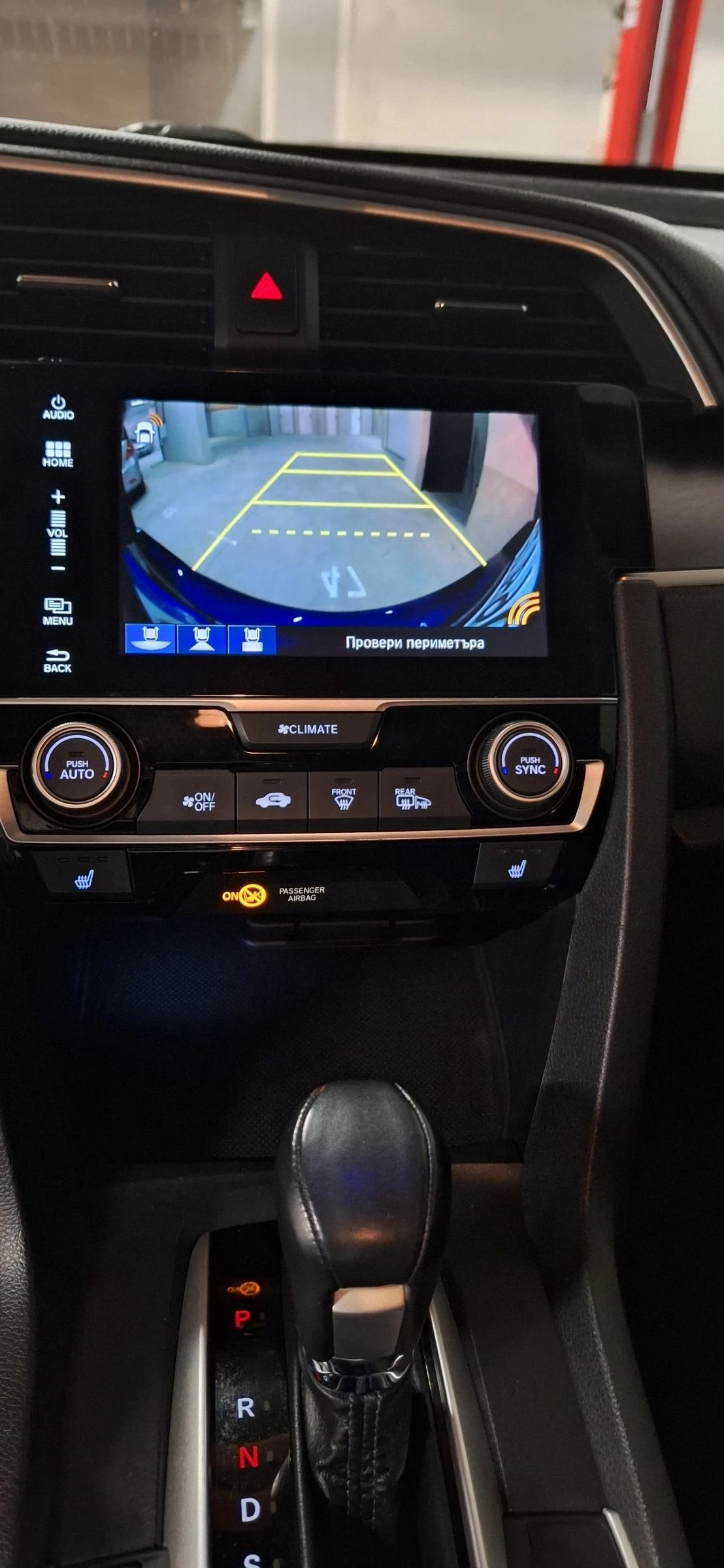 Honda Civic 1, 5i Turbo 180  | Mobile.bg   13