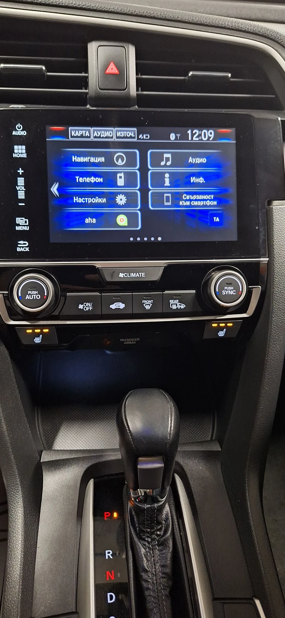 Honda Civic 1, 5i Turbo 180  | Mobile.bg   15