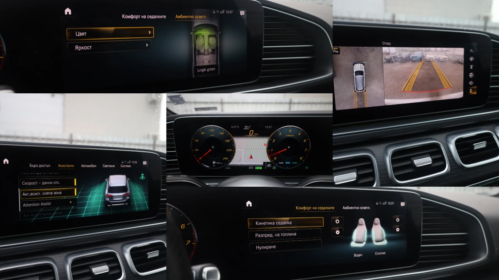 Mercedes-Benz GLE 450 AMG 4M Airmatic Distr KeyGO 360  SzH #iCarbg | Mobile.bg   12