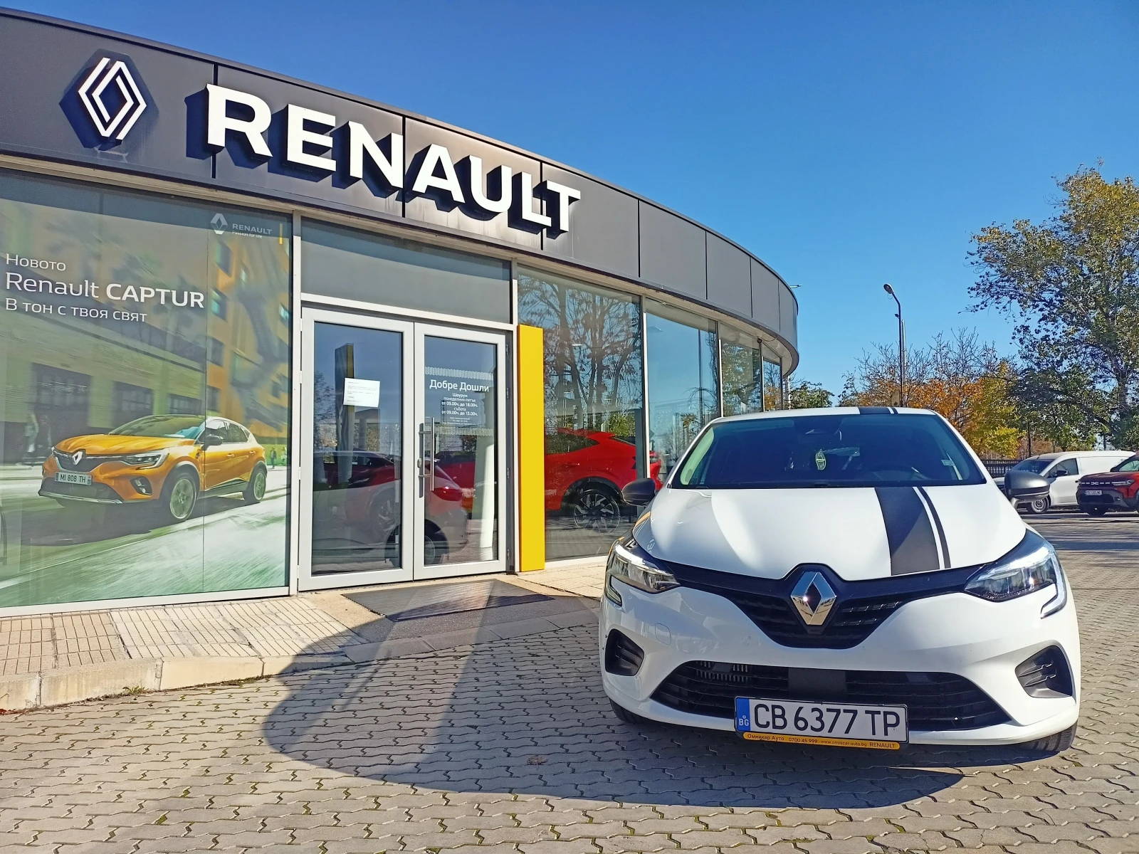 Renault Clio 1.0 Ce    | Mobile.bg   2
