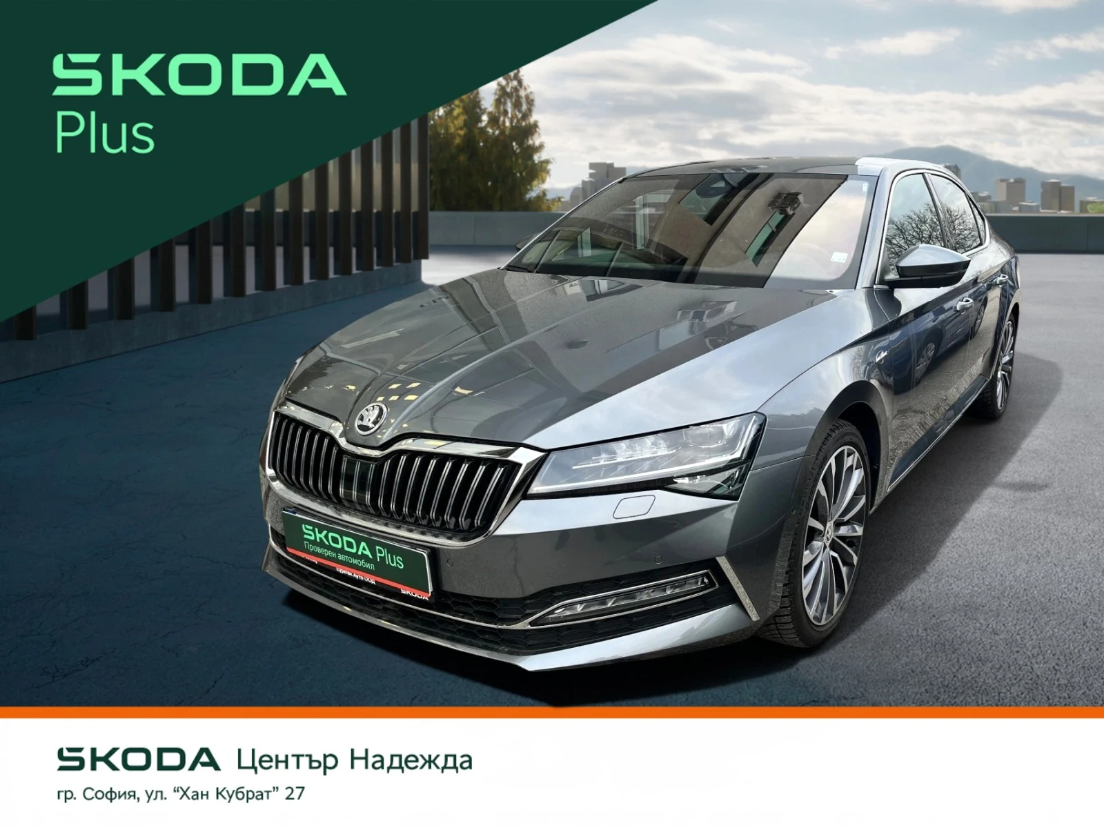Skoda Superb 2.0TDI 7DSG 4X4