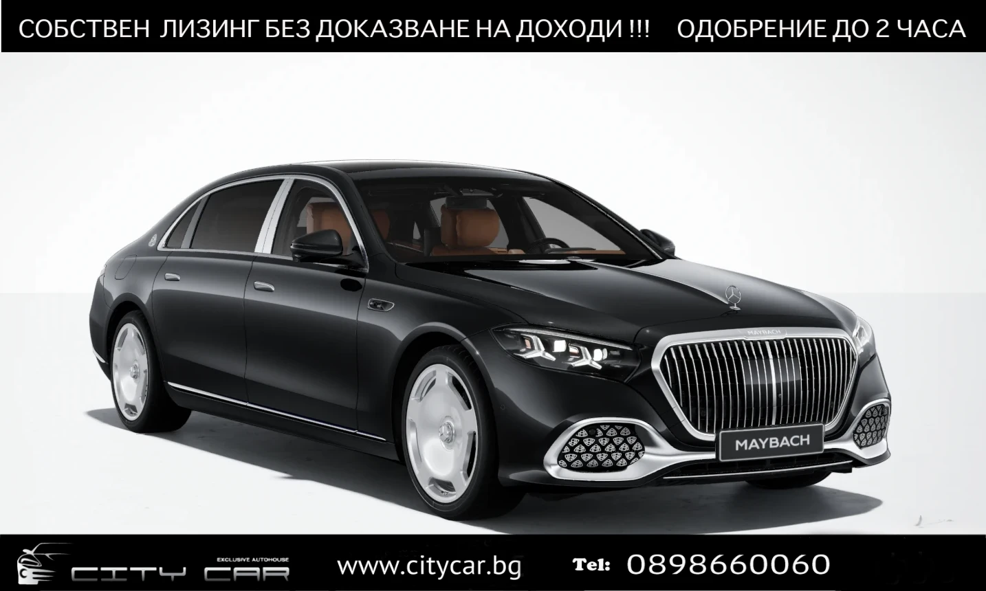 Mercedes-Benz S 580 MAYBACH / FACELIFT / EXCLUSIVE / FIRST CLASS/ 