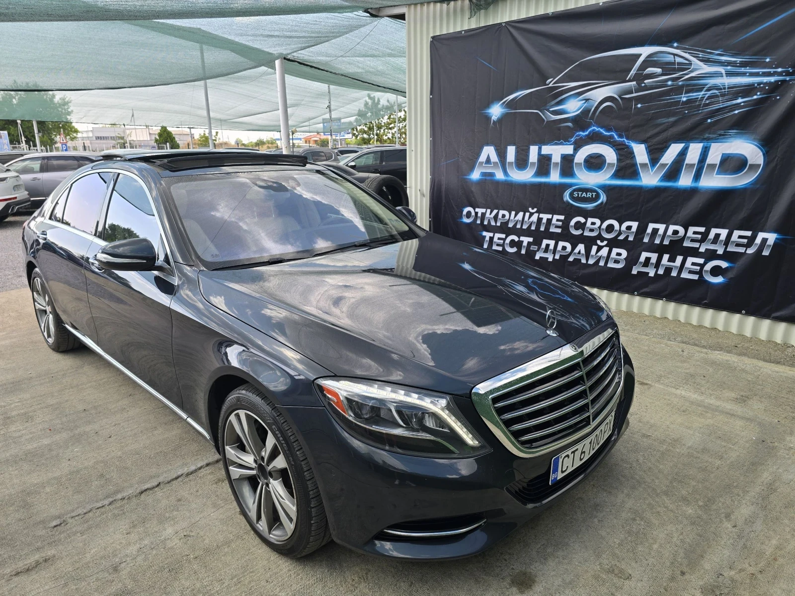 Mercedes-Benz S 550 4x4 LONG | Mobile.bg � ����������� 7