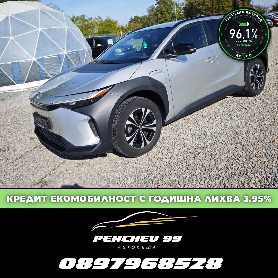 Toyota bZ4X НАЛИЧЕН ТОП!!!/ДАНЪЧЕН КРЕДИТ/ELECTRIC 150 kW FWD