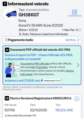 Hyundai Kona 39kWh , снимка 16
