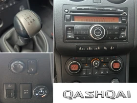 Nissan Qashqai 1.6 LPG | Mobile.bg    15