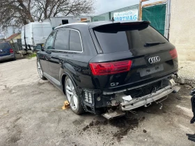 Audi Q7 Crt 272 дигитално - 5 € / 9.78 лв. - 57823967 3