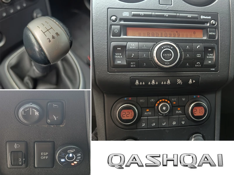 Nissan Qashqai 1.6 LPG, снимка 15 - Автомобили и джипове - 46822581