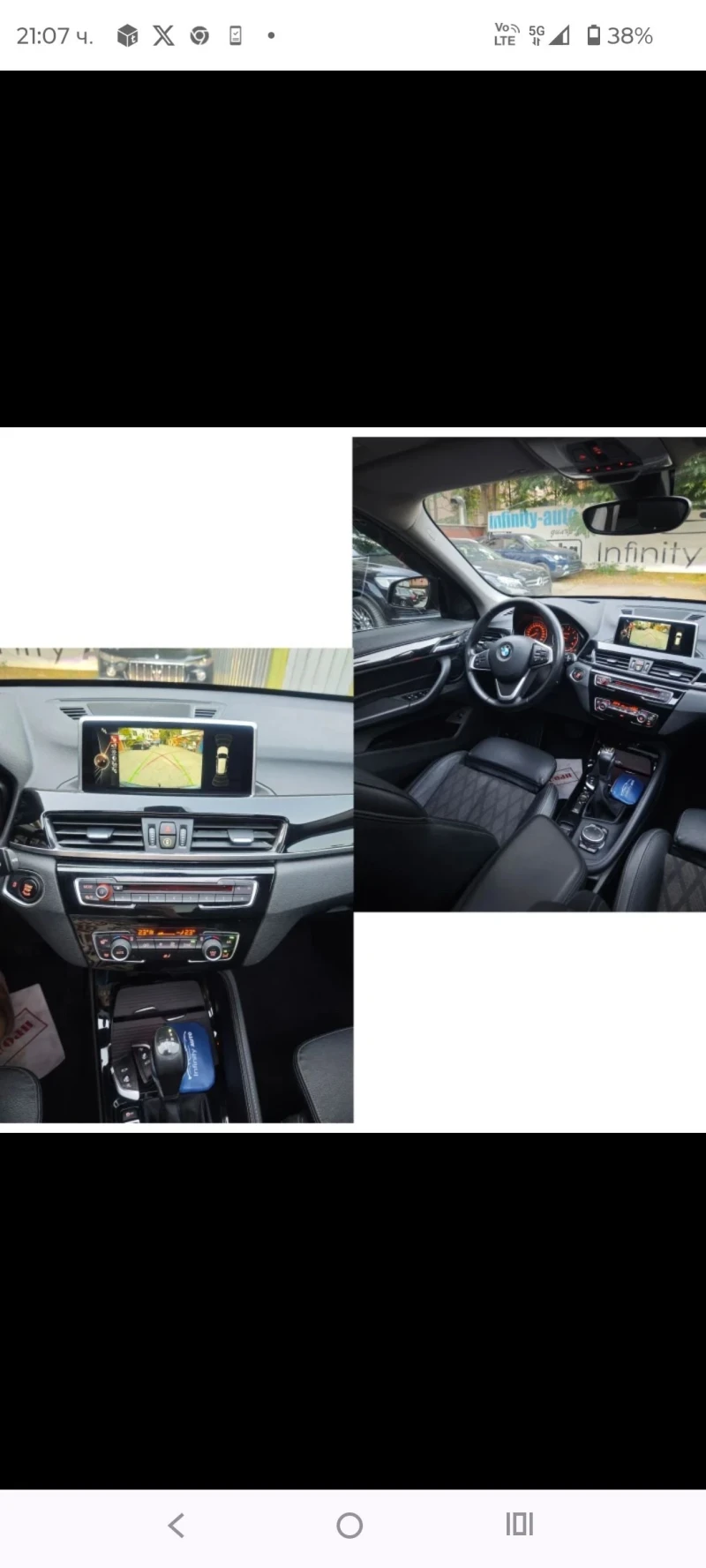 BMW X1, снимка 12 - Автомобили и джипове - 52572179