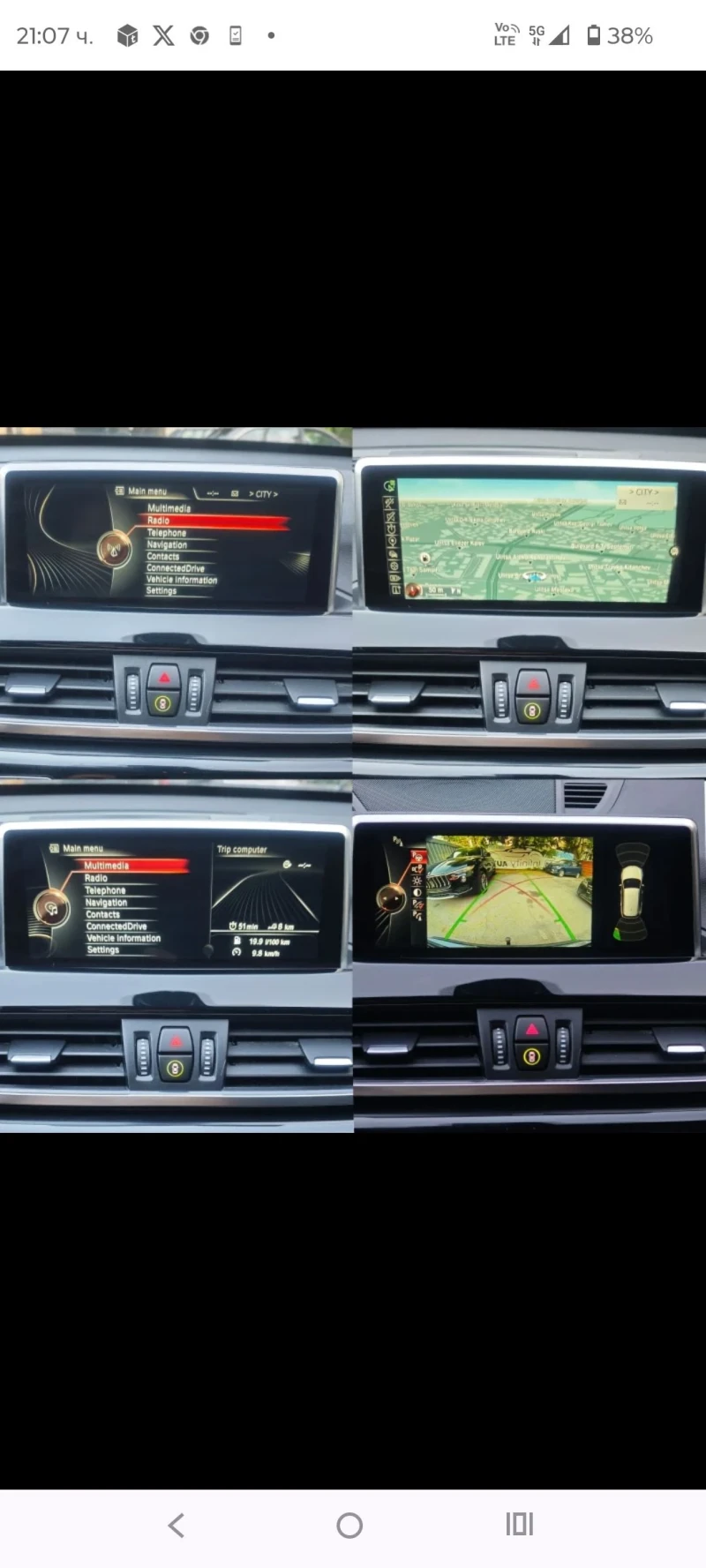 BMW X1, снимка 11 - Автомобили и джипове - 52572179