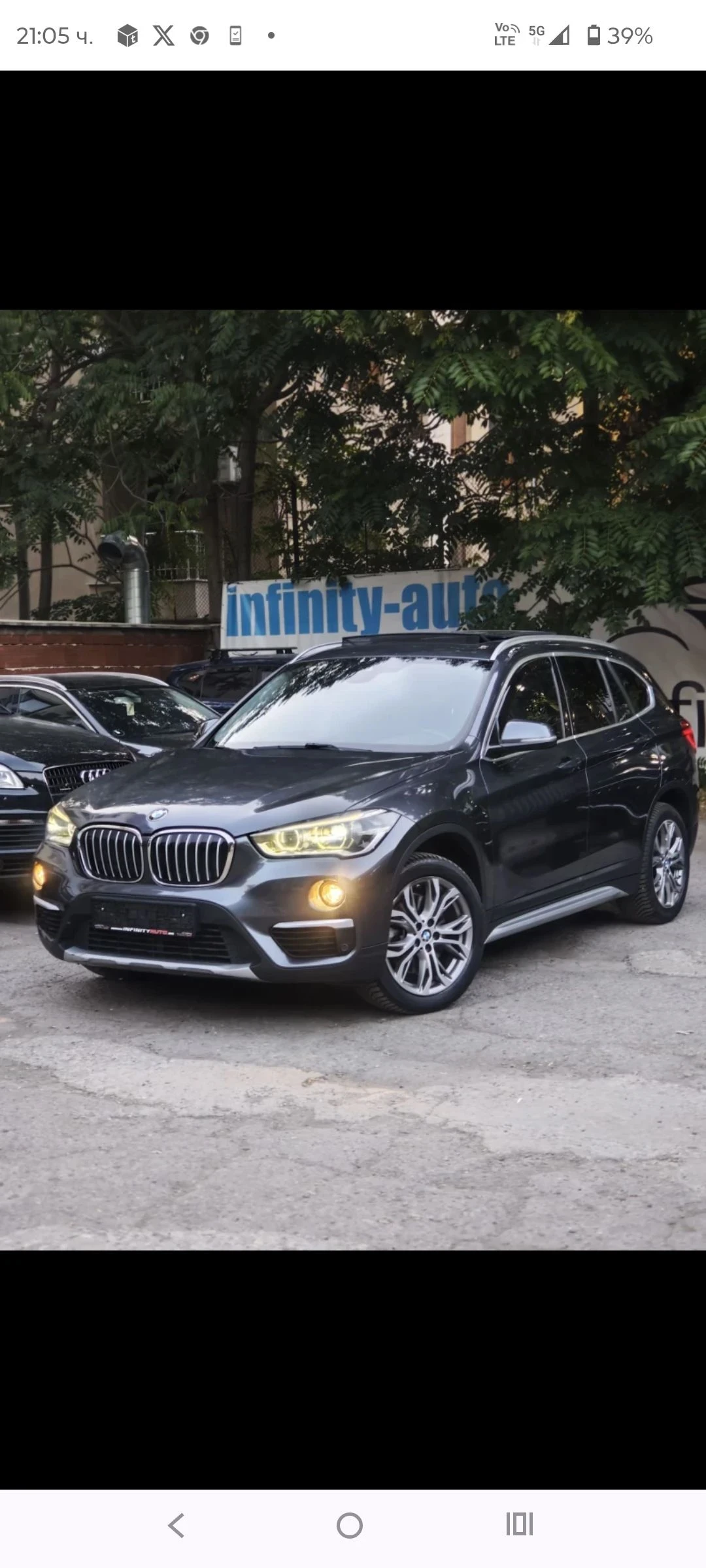 BMW X1, снимка 1