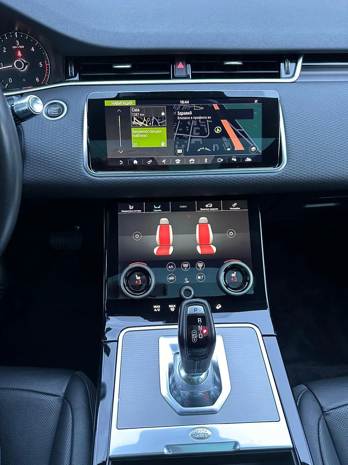 Land Rover Evoque, снимка 10 - Автомобили и джипове - 55383198