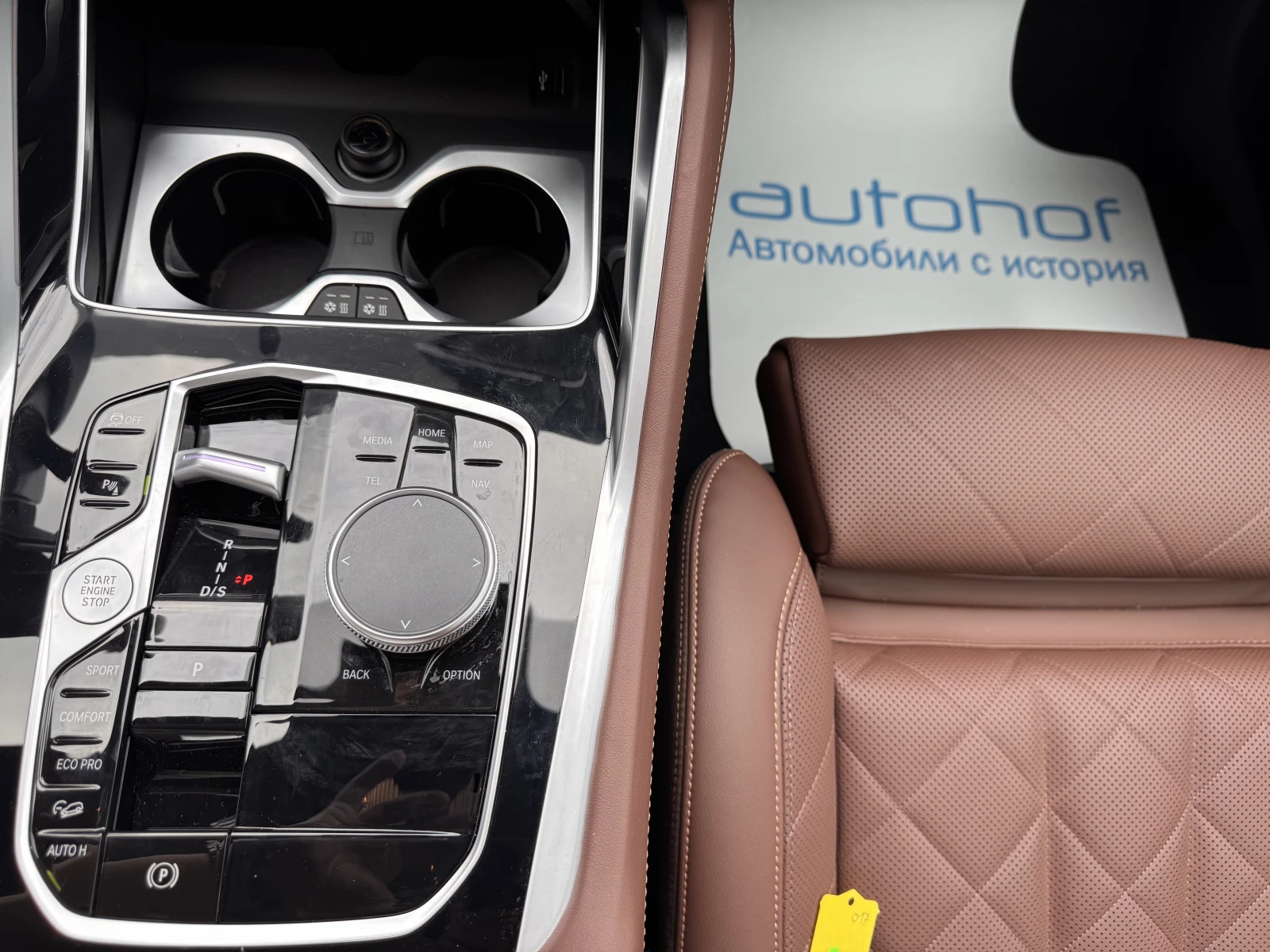 BMW X6 M Sport Pro/40d/340k.c./8AT/ГОТОВ ЛИЗИНГ, снимка 16 - Автомобили и джипове - 56273551