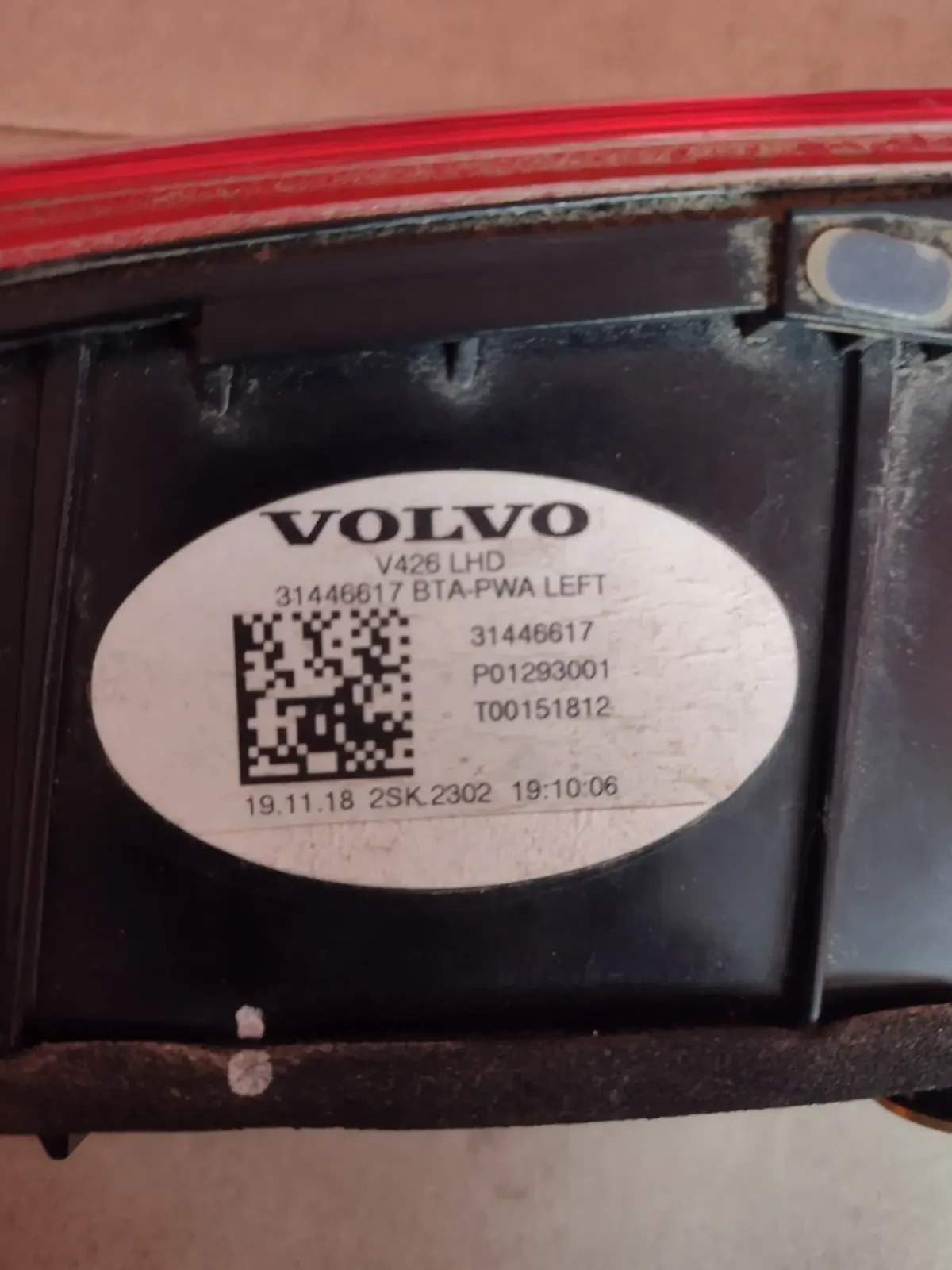 31446617 ��� �������� ���� ��  VOLVO XC60 II   V426LHD | Mobile.bg � ����������� 3