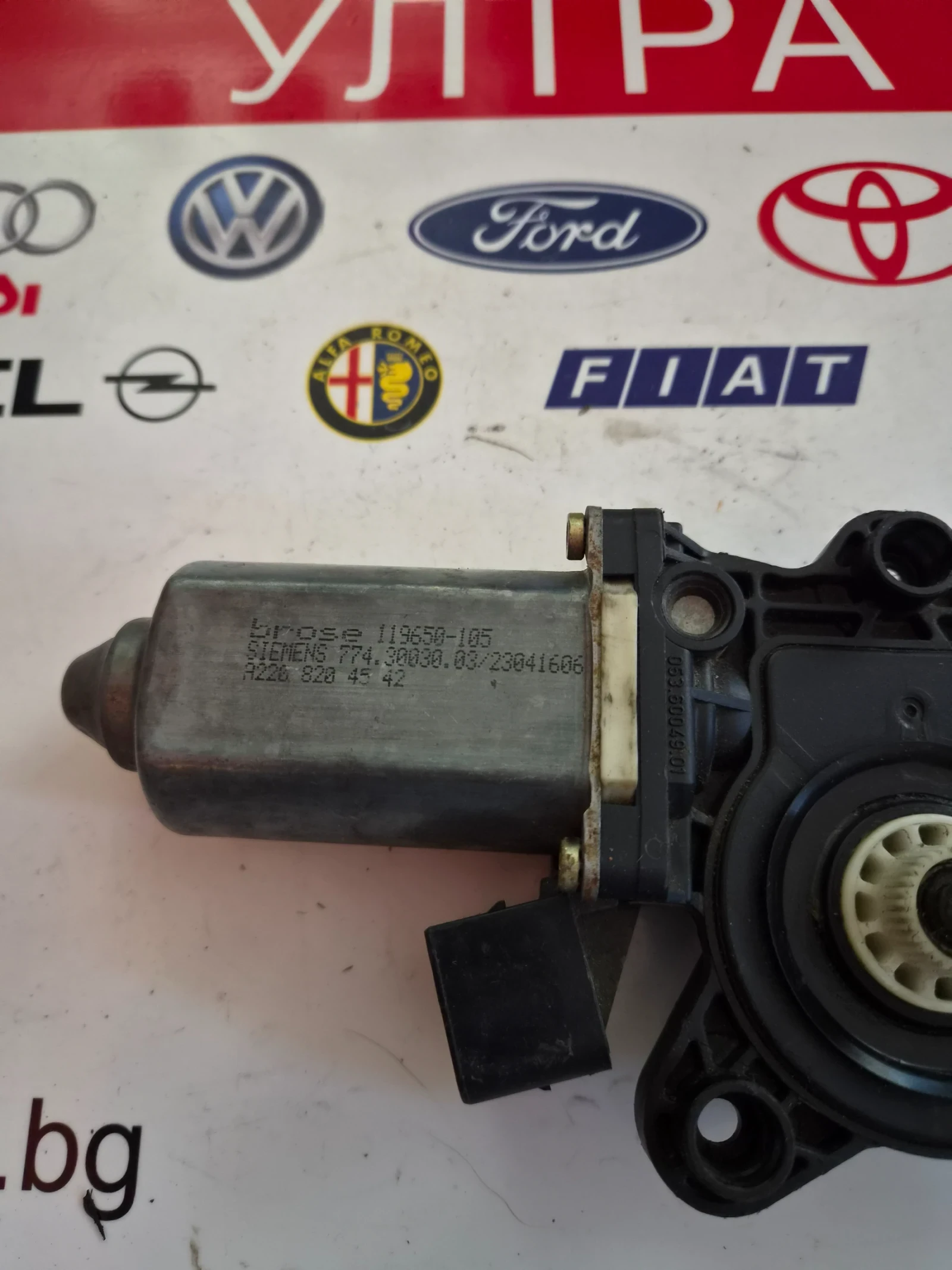 119650-105 774.30030.03 ������� �������������� ������ ����� ������ �� MERCEDES BENZ  | Mobile.bg � ����������� 2