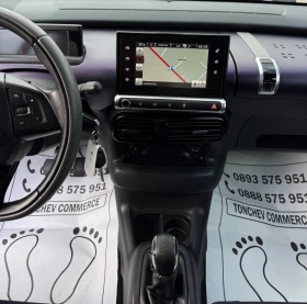 Citroen C4 Cactus 1.6-BLUEHDI-FULL-LED-ПАНОРАМА-КАМЕРА-ПАРКТРОНИК | Auto.bg — изображение 9
