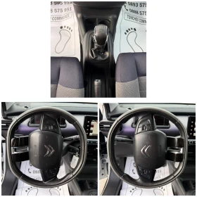 Citroen C4 Cactus 1.6-BLUEHDI-FULL-LED-ПАНОРАМА-КАМЕРА-ПАРКТРОНИК | Auto.bg — изображение 15