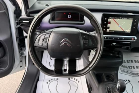 Citroen C4 Cactus 1.6-BLUEHDI-FULL-LED-ПАНОРАМА-КАМЕРА-ПАРКТРОНИК | Auto.bg — изображение 8