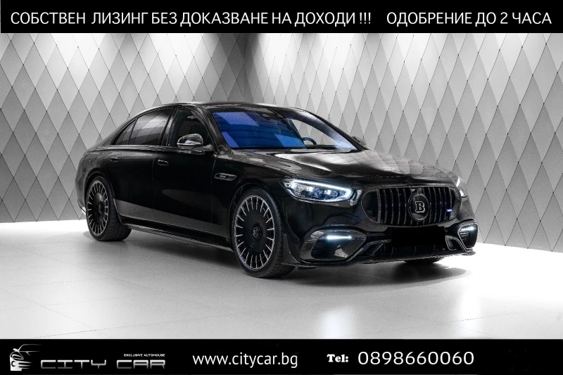 Mercedes-Benz S 63 AMG BRABUS B930/FULL CARBON/LONG/DESIGNO/BURM 4D/TV/22, снимка 1 - Автомобили и джипове - 49219168