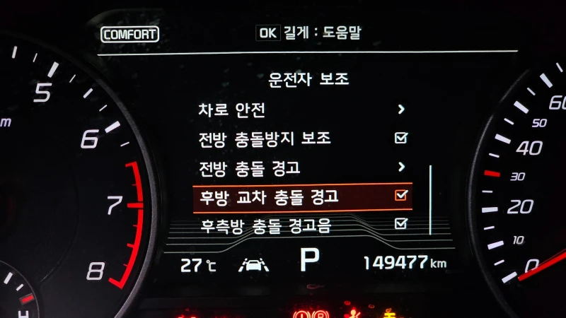 Kia Stinger 3.3T AWD GT, снимка 17 - Автомобили и джипове - 52688810