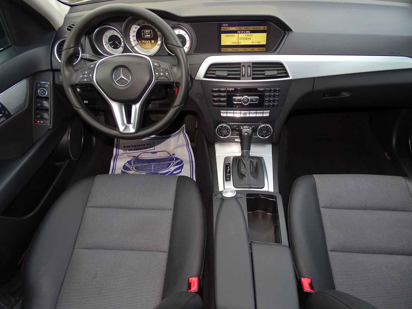 Mercedes-Benz C 200 2.2CDI_AVANTGARDE__*  | Mobile.bg   13