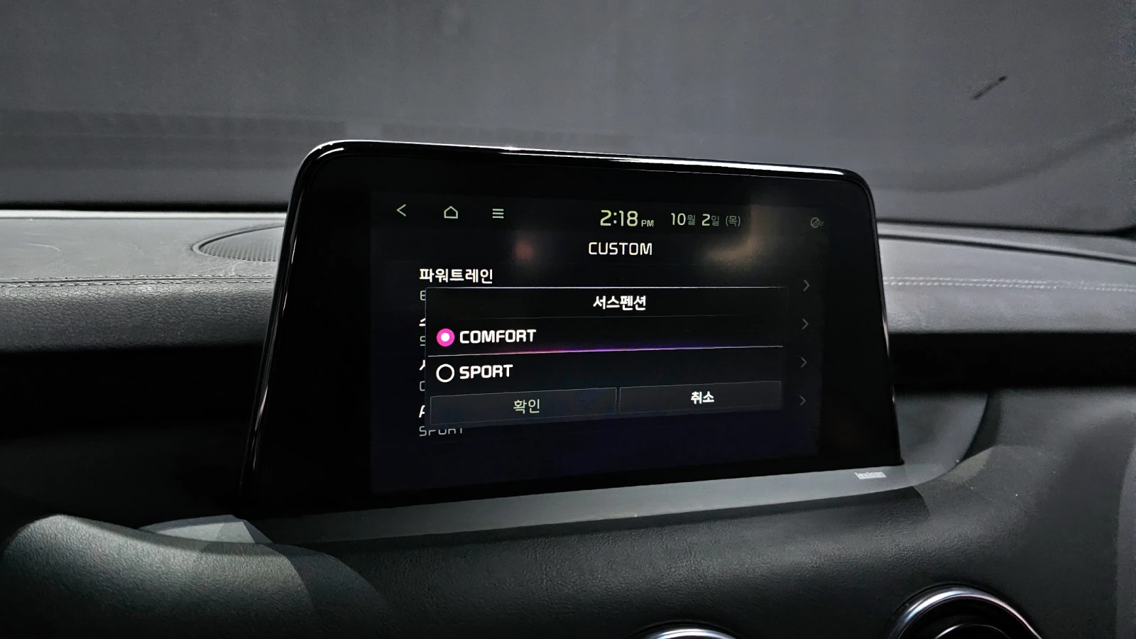 Kia Stinger 3.3T AWD GT autogeorge.com | Mobile.bg � ����������� 16