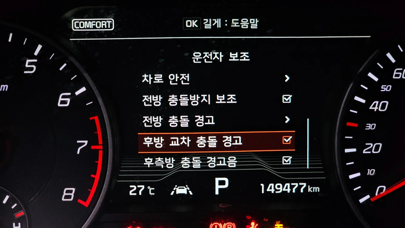 Kia Stinger 3.3T AWD GT autogeorge.com | Mobile.bg � ����������� 17