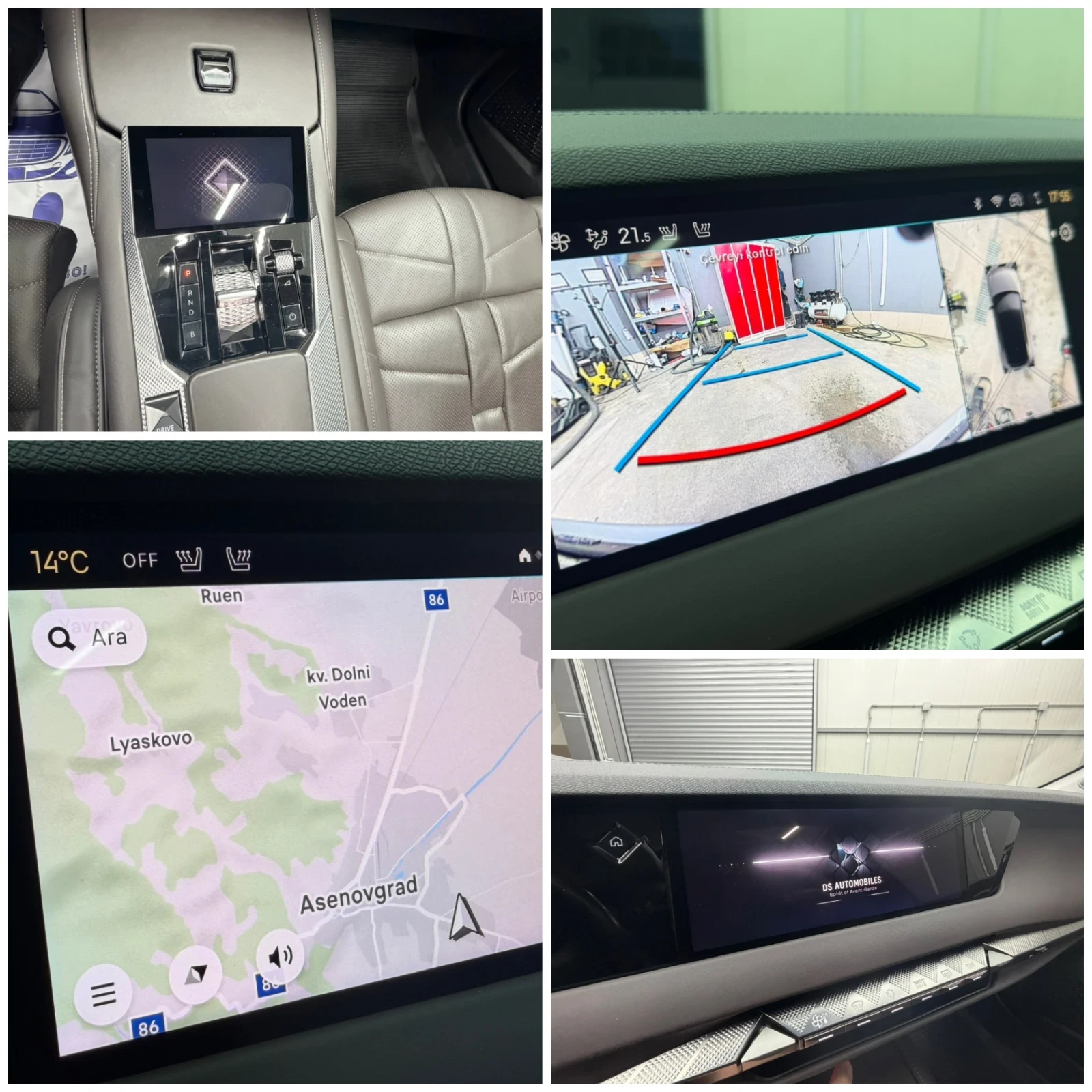 DS DS 4 ��� ���� �� ������ ��� ������ ���� ����! | Mobile.bg � ����������� 15