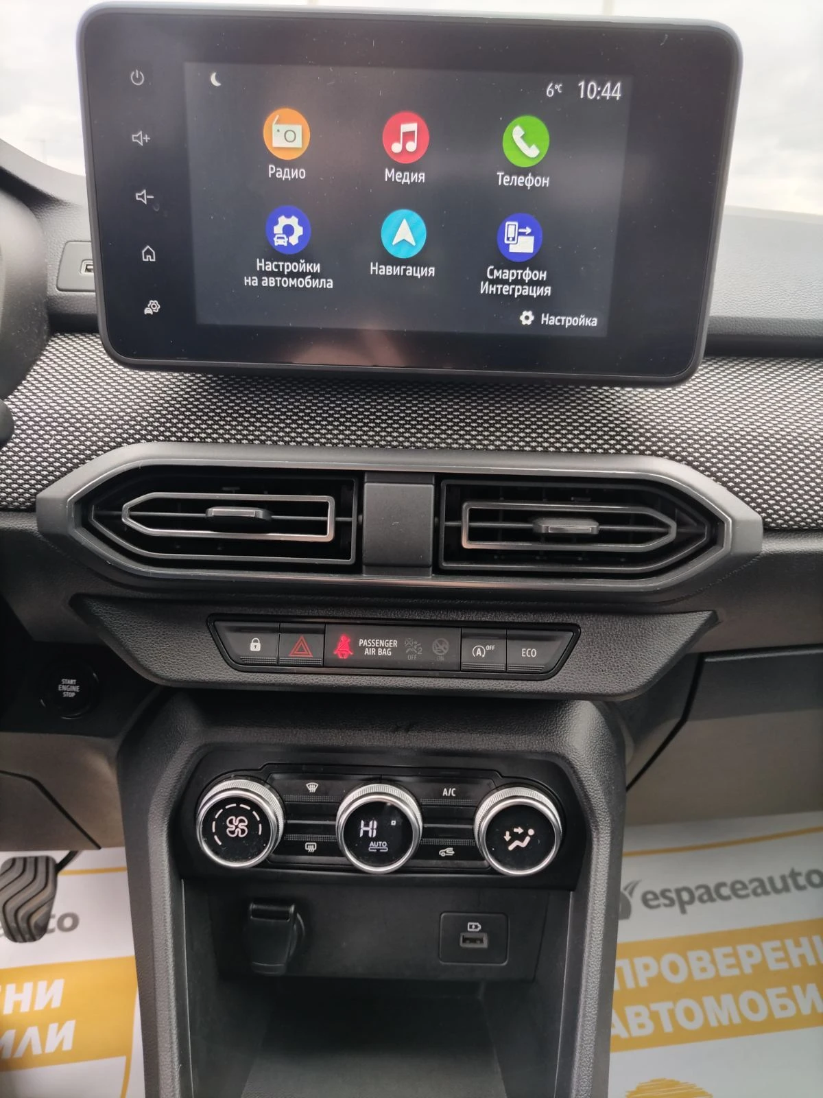 Dacia Jogger 1.0.ECO-G/100 �.�/ Extreme | Mobile.bg � ����������� 11