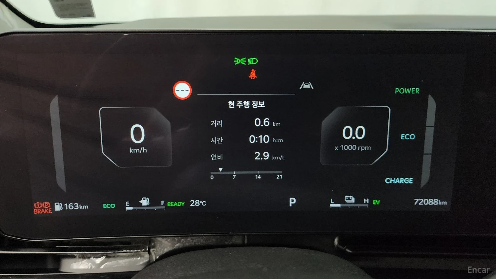 Kia Carnival HYBRID* PRESTIGE* КОЖА* ПОДГРЕВ* ОБДУХВАНЕ* КАМЕРА, снимка 7 - Автомобили и джипове - 55491532