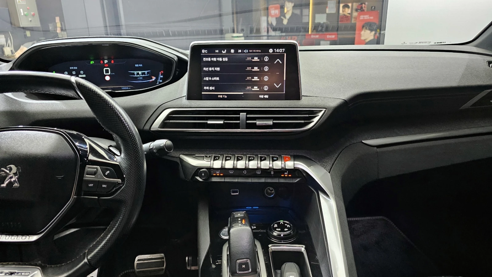 Peugeot 3008 GT Line | Keyless | LED | Digital cockpit , снимка 6 - Автомобили и джипове - 55563951