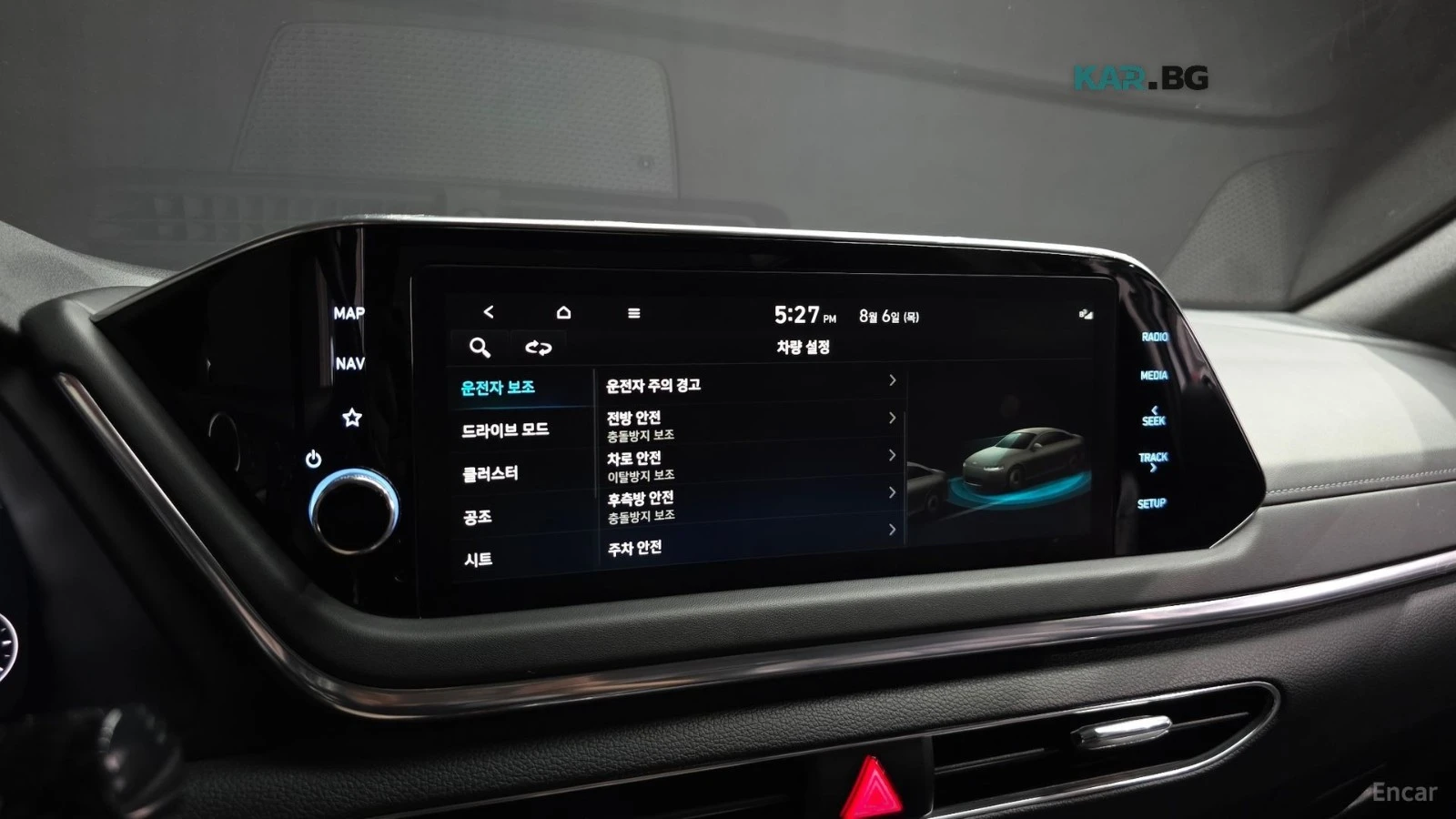 Hyundai Sonata 1.6T/PREMIUM PLUS/DRIVE-ASSISTS/DIGITAL, снимка 12 - Автомобили и джипове - 55725742