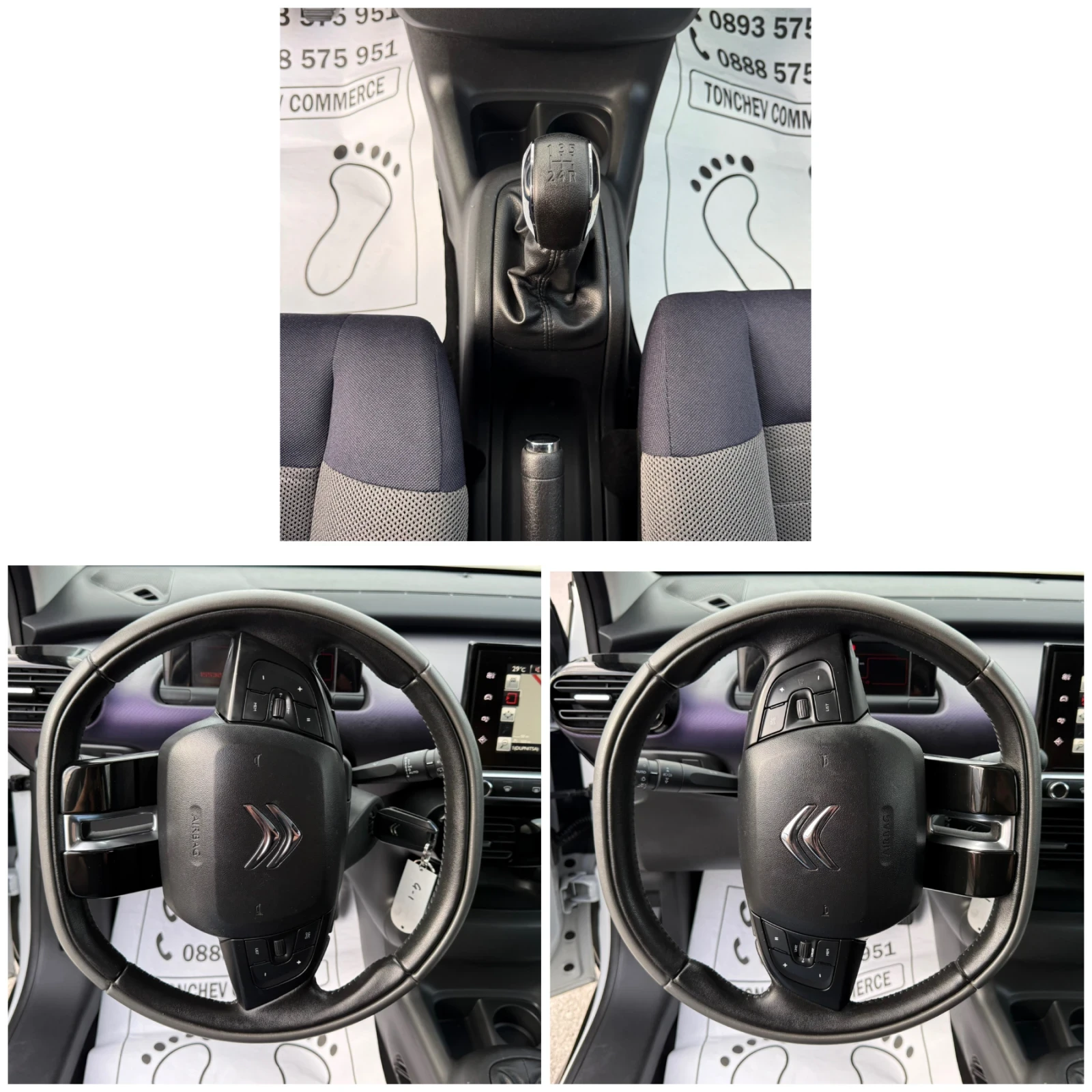 Citroen C4 Cactus 1.6-BLUEHDI-FULL-LED-��������-������-���������� | Mobile.bg � ����������� 15