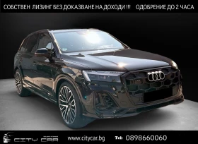 Audi Q7 60 TFSI/FACELIFT/PLUG-IN/S-LINE/BLACK OPT/PANO/B&O | Mobile.bg    1