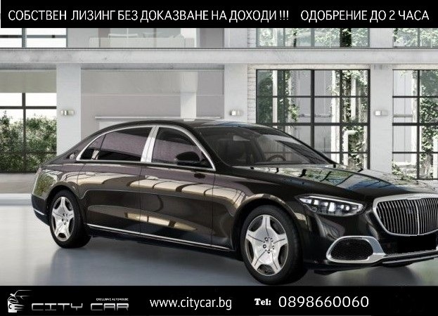 Mercedes-Benz S580 MAYBACH/ 4M/ EXCLUSIV/ BURM/ HEAD UP/ DISTRONIC/   - изображение 1