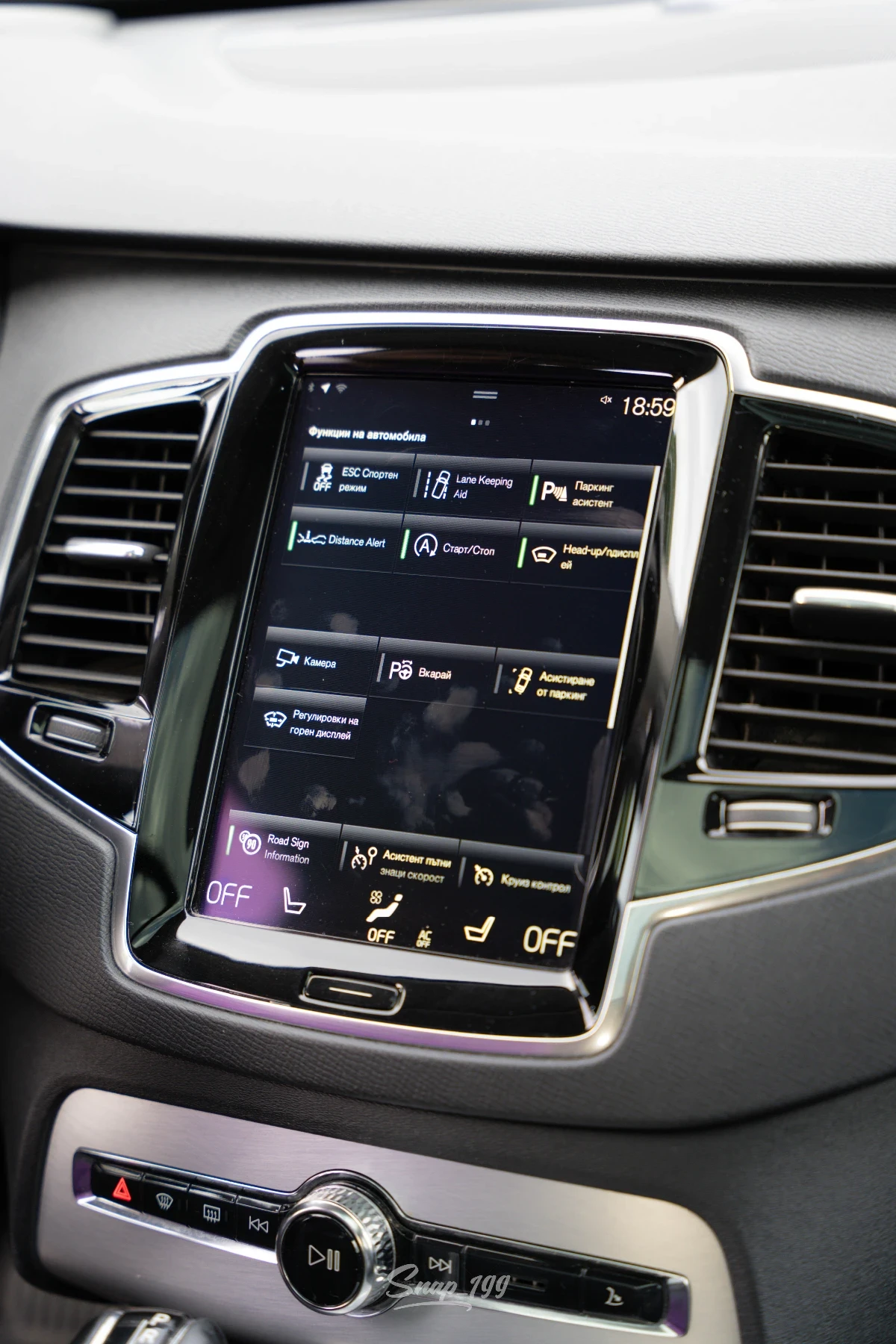 Volvo Xc90 T6, снимка 10 - Автомобили и джипове - 54487428
