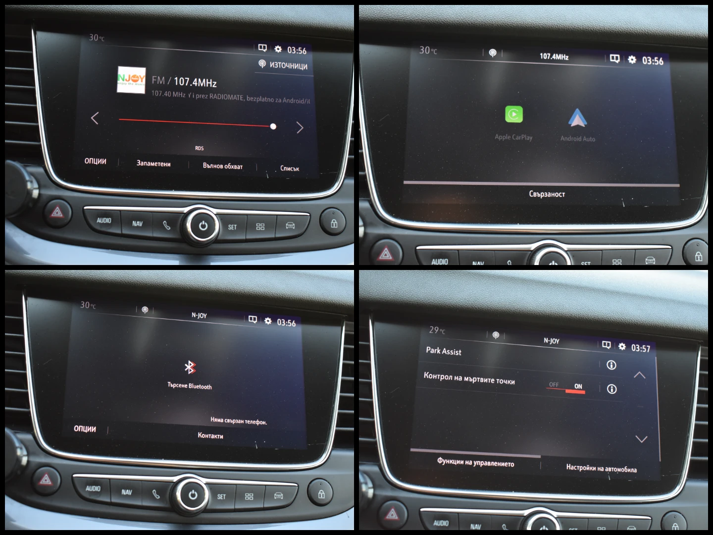 Opel Grandland X 1.5CDTI= ULTIMATE= LED= NAVI= KEYLESSGO= TOP!!!, снимка 14 - Автомобили и джипове - 55667798
