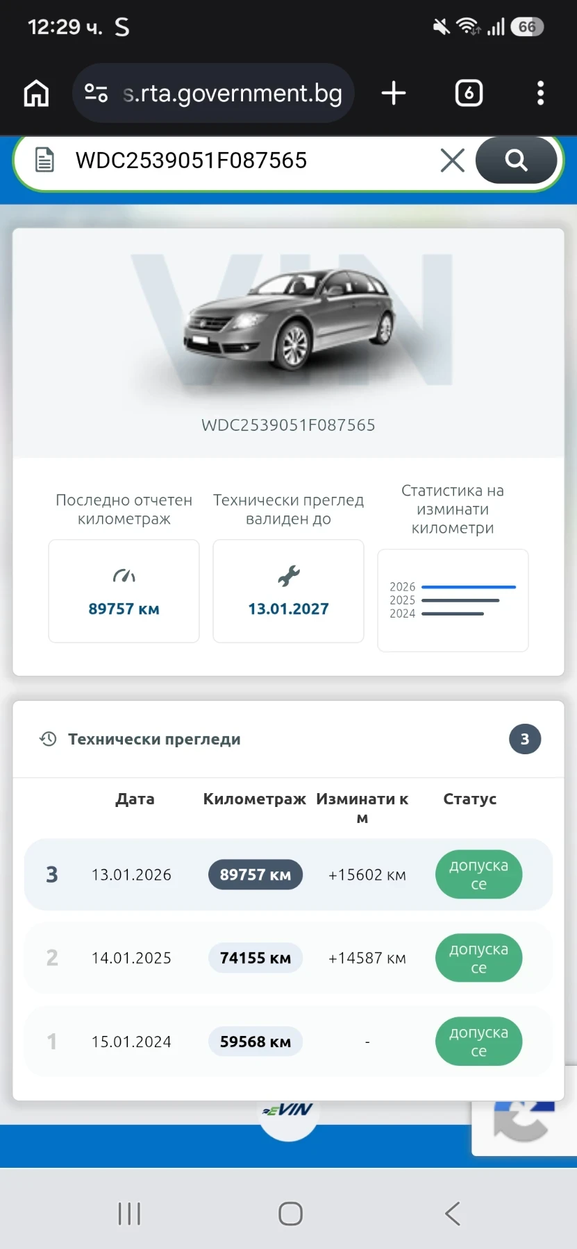Mercedes-Benz GLC 220 AMG | Mobile.bg � ����������� 15