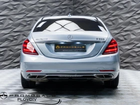 Mercedes-Benz S 560 Maybach 4MATIC* 3XTV* BURM* 360* ОБДУХВ* МАСАЖ* HU, снимка 4