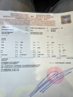 VW Golf, снимка 10