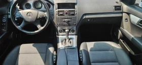 Обява за продажба на Mercedes-Benz C 200 1.8i Avangard SWISS 183ks ~14 599 лв. - изображение 8