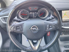 Opel Astra K Sp. Tourer Edition 1.6 CDTI (136hp) MT6 | Mobile.bg � ����� ������ 9