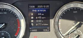 Skoda Superb 1.8 tsi L&K, снимка 15