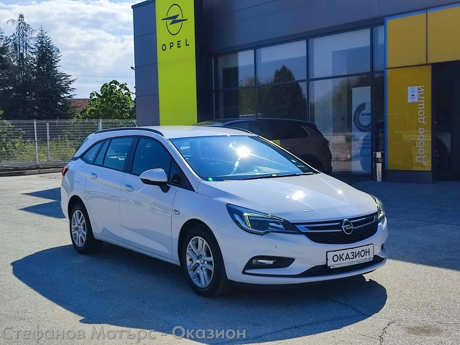 Opel Astra K Sp. Tourer Edition 1.6 CDTI (136hp) MT6 | Mobile.bg � ����������� 3