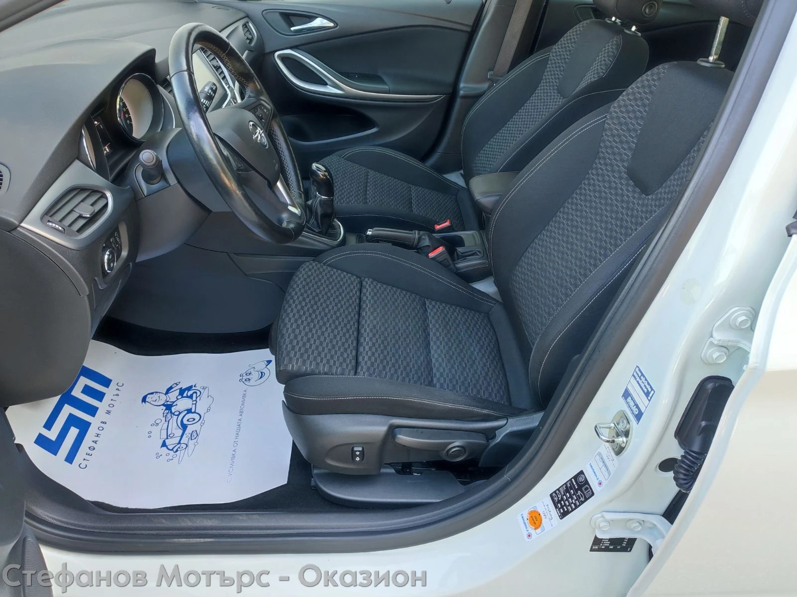 Opel Astra K Sp. Tourer Edition 1.6 CDTI (136hp) MT6 | Mobile.bg � ����������� 12