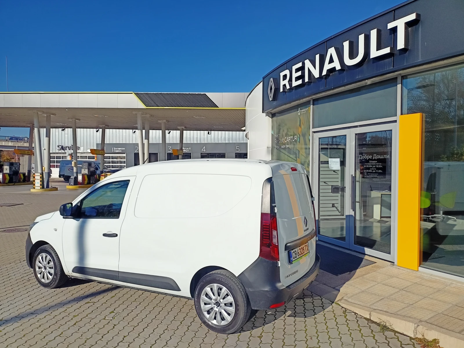 Renault Express 1900  , 1.5 dCi VAN 1+ 1 | Mobile.bg   7